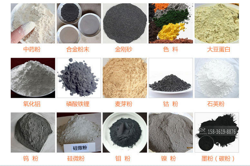 黃豆粉超聲波振動(dòng)篩適用范圍