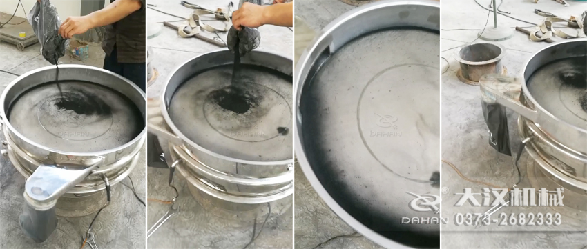 粉末超聲波振動(dòng)篩使用現(xiàn)場
